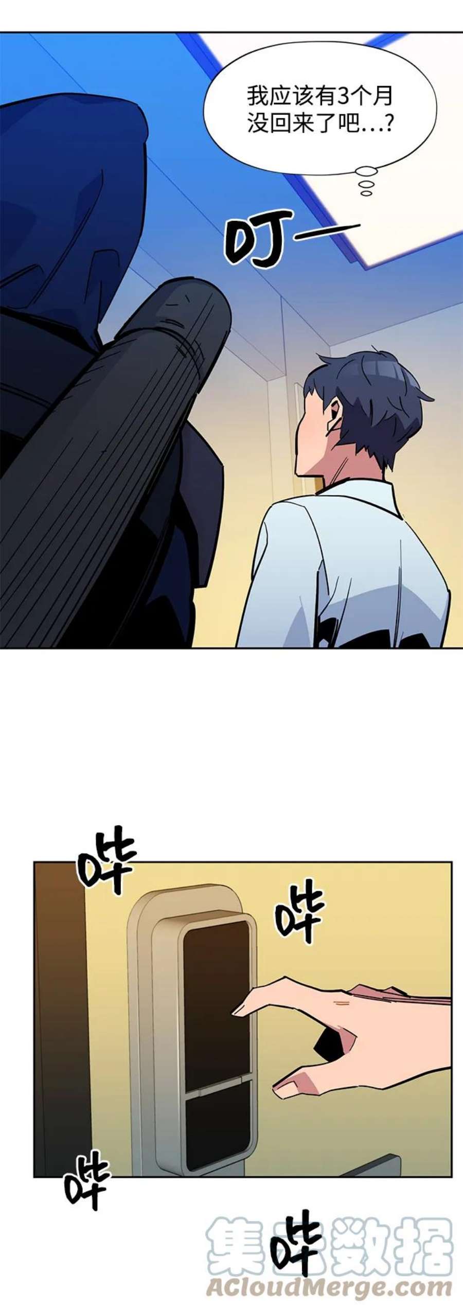 第49页