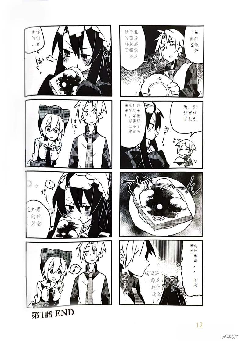 第12页