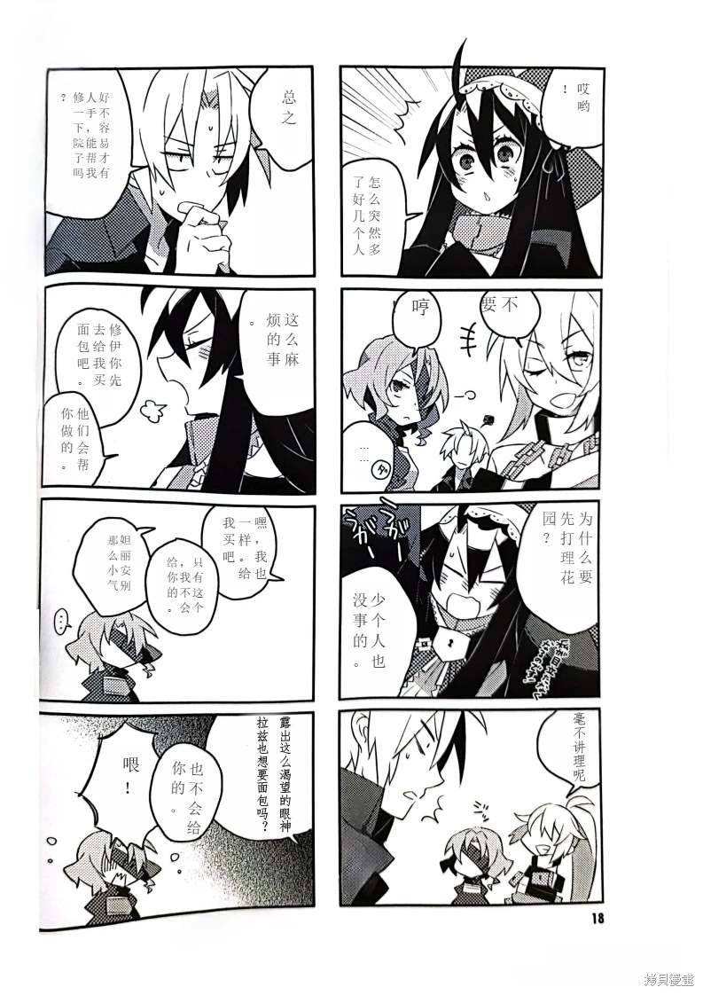 第6页