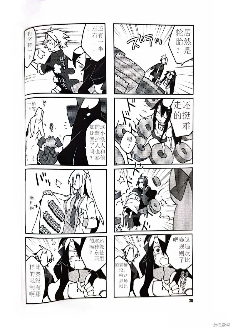 第6页