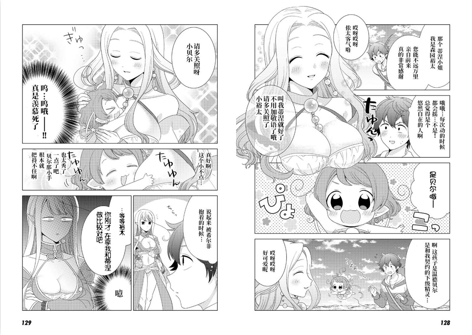 第4页