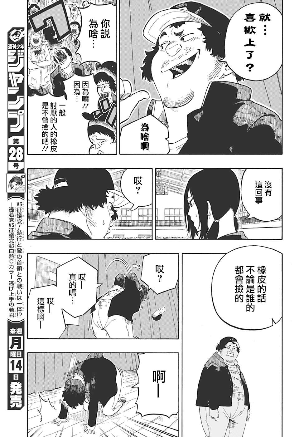 第39页