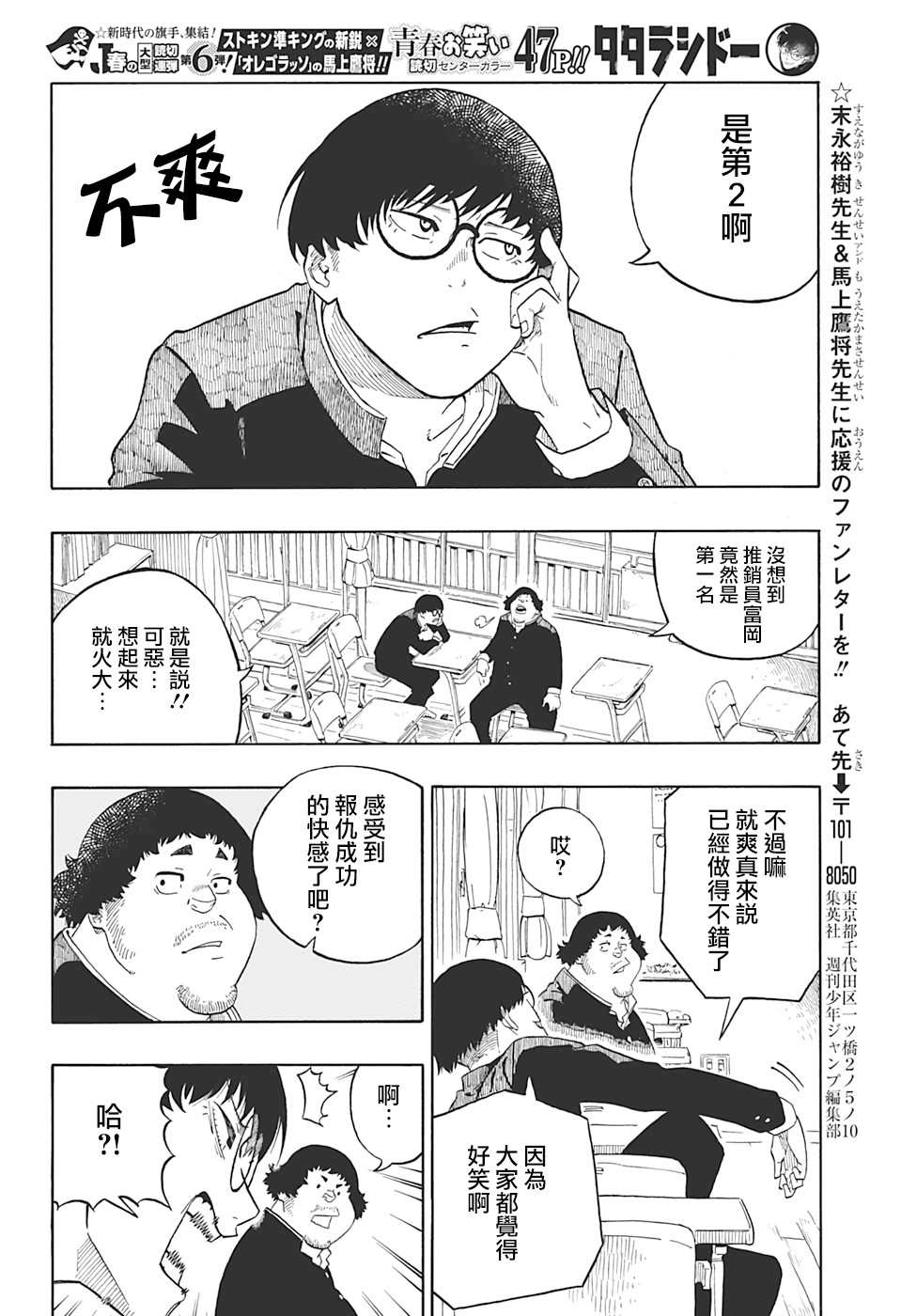 第45页