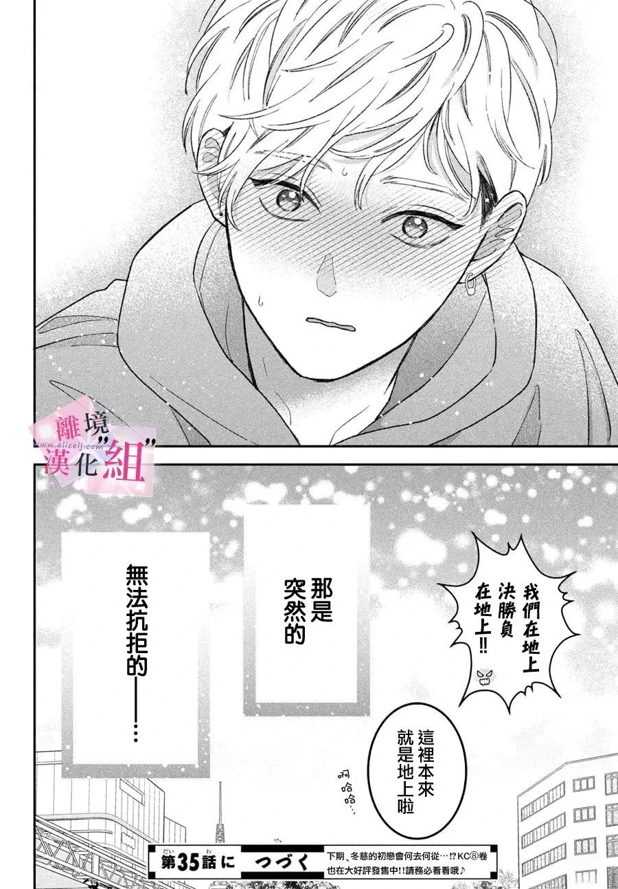 第34页