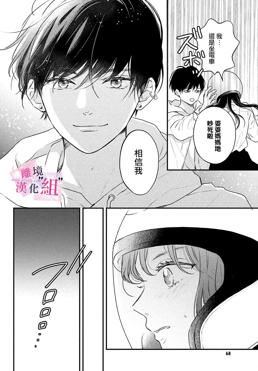 第53页