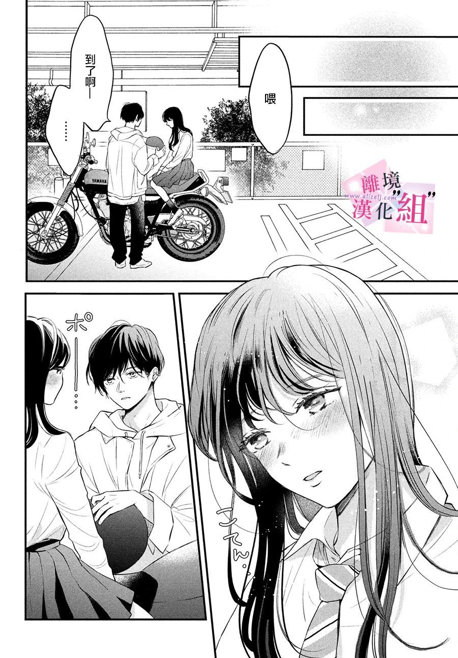 第59页