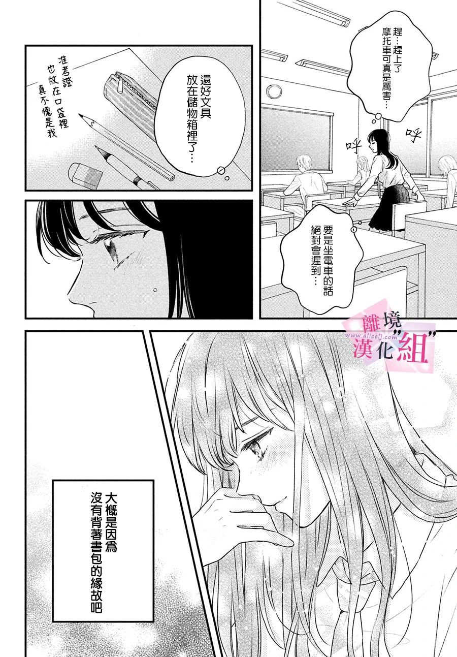 第65页