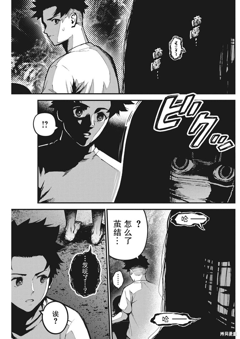 第39页