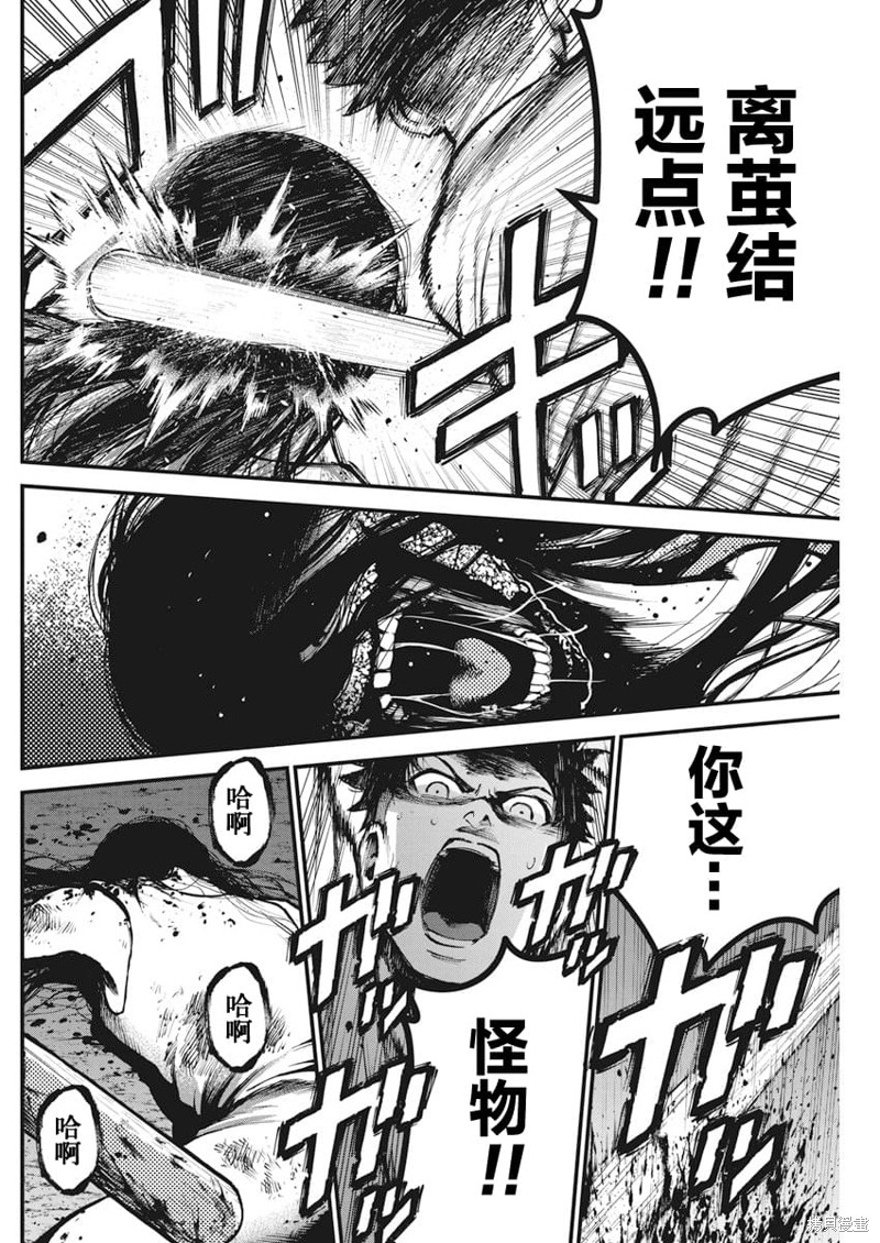 第48页