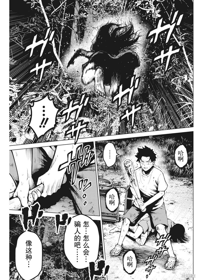 第51页