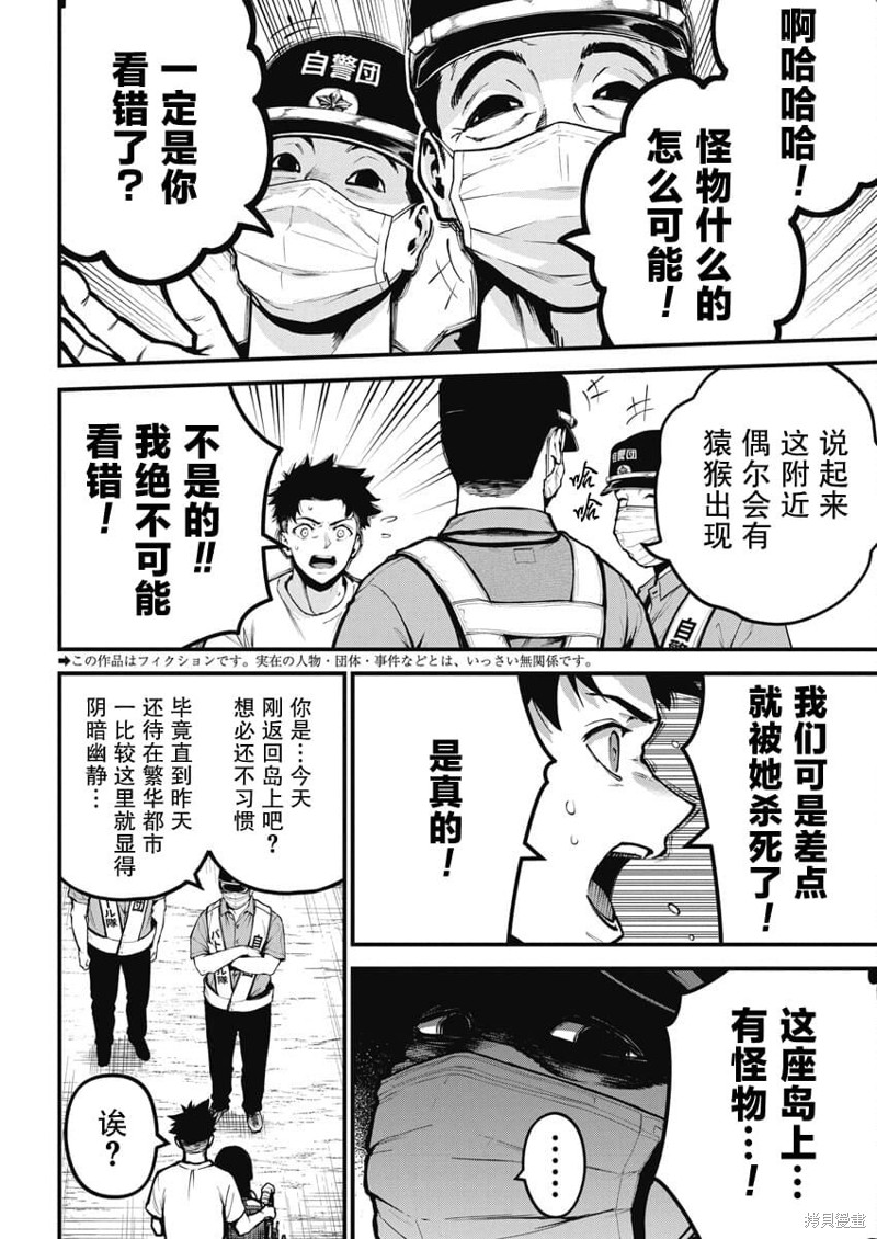 第2页