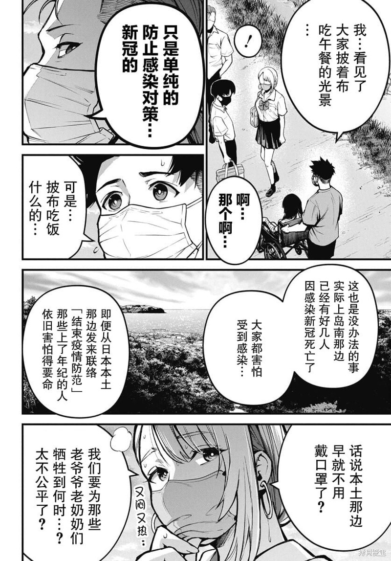 第20页