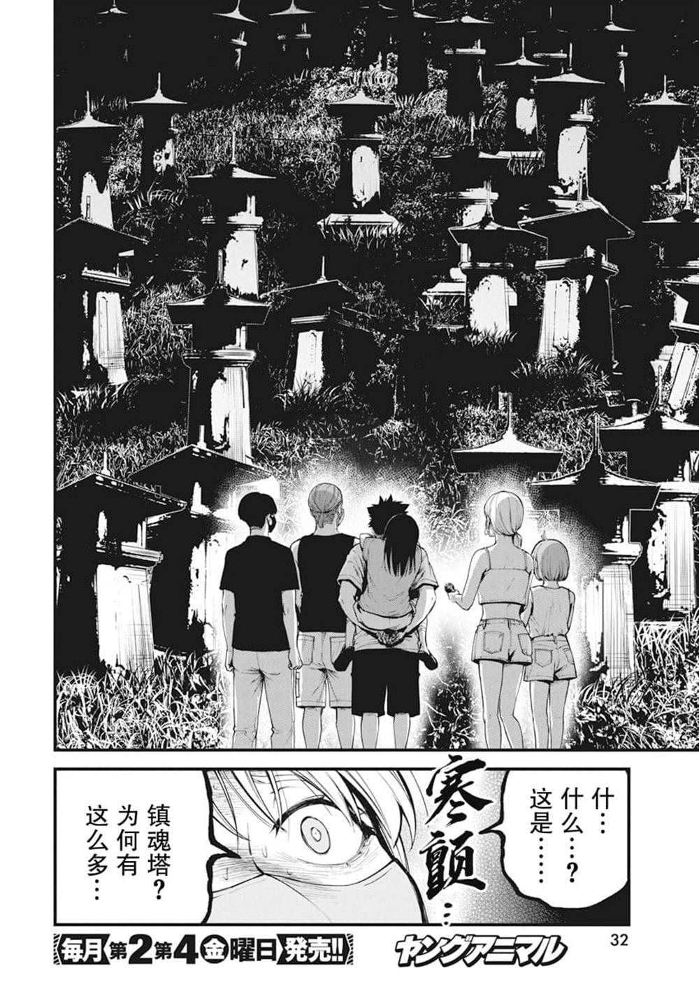 第21页