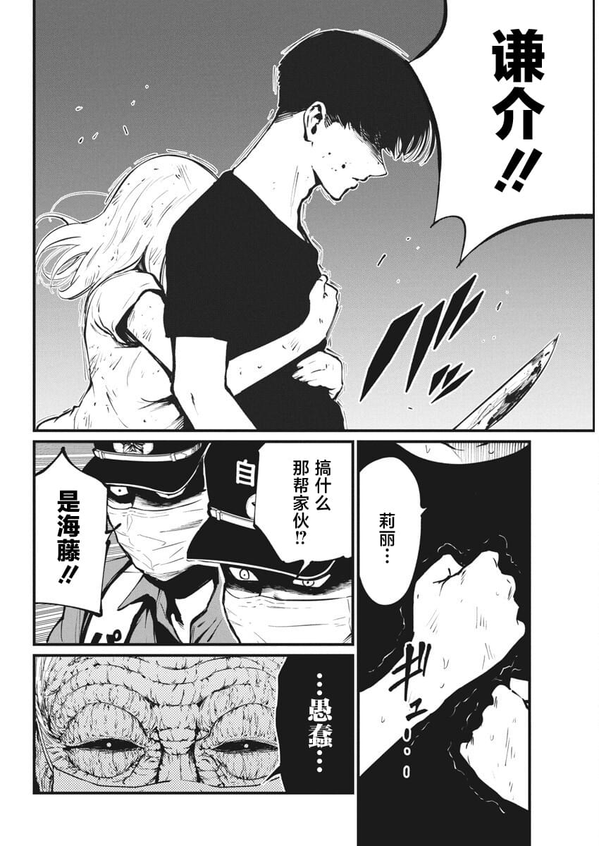 第20页