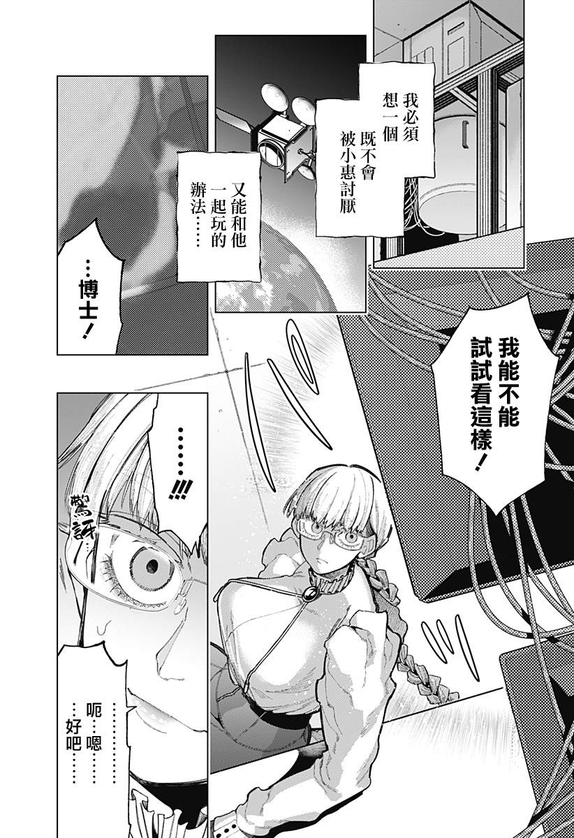 第41页