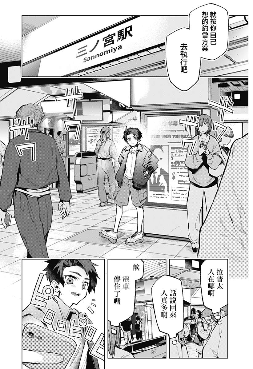 第42页
