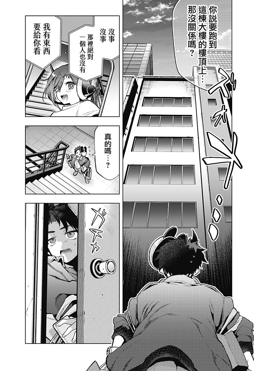 第50页