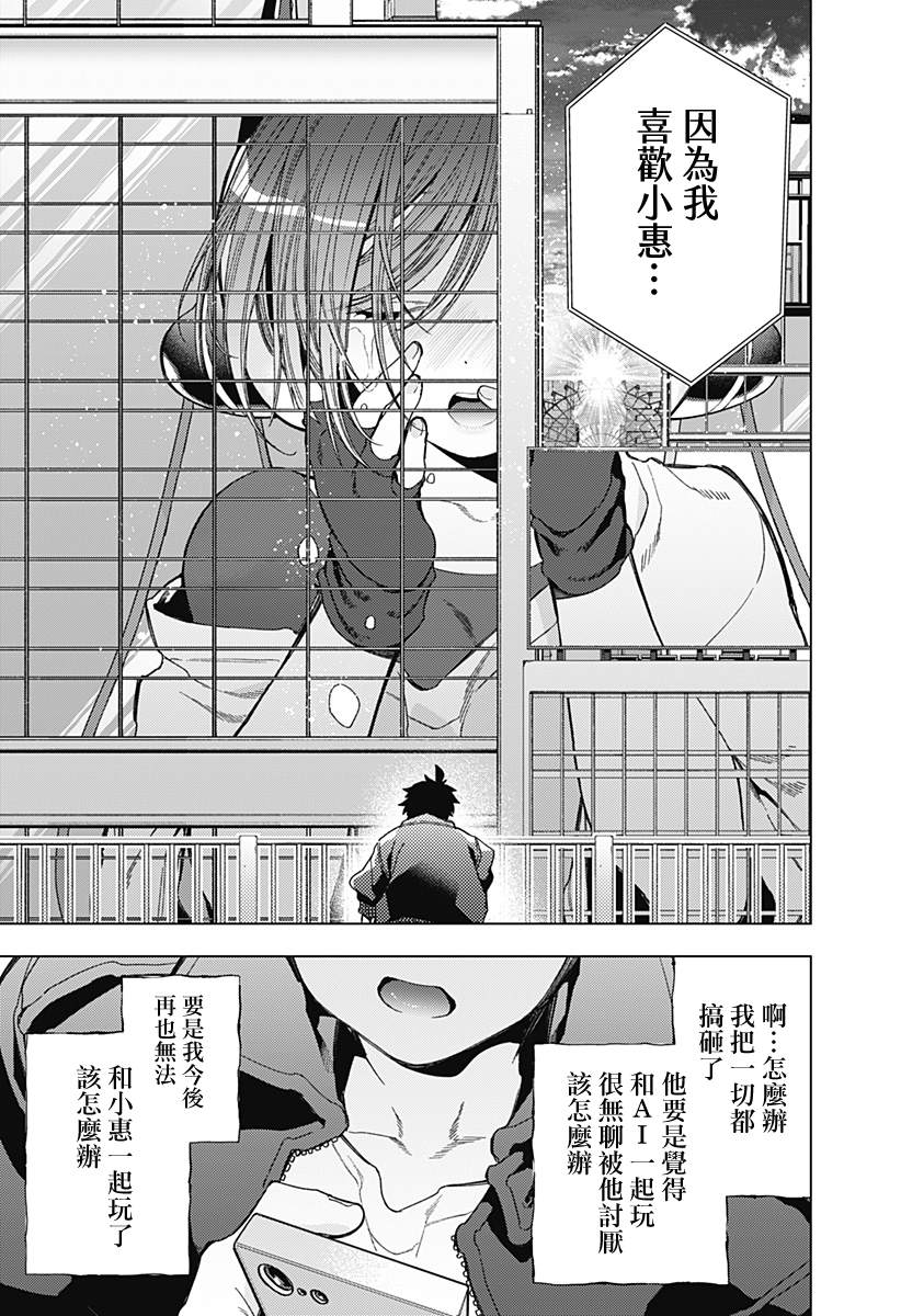 第60页