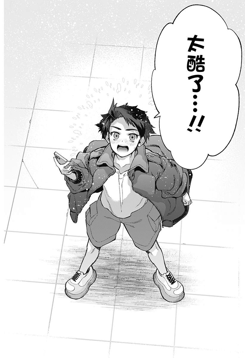 第61页