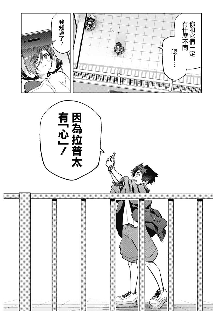第63页