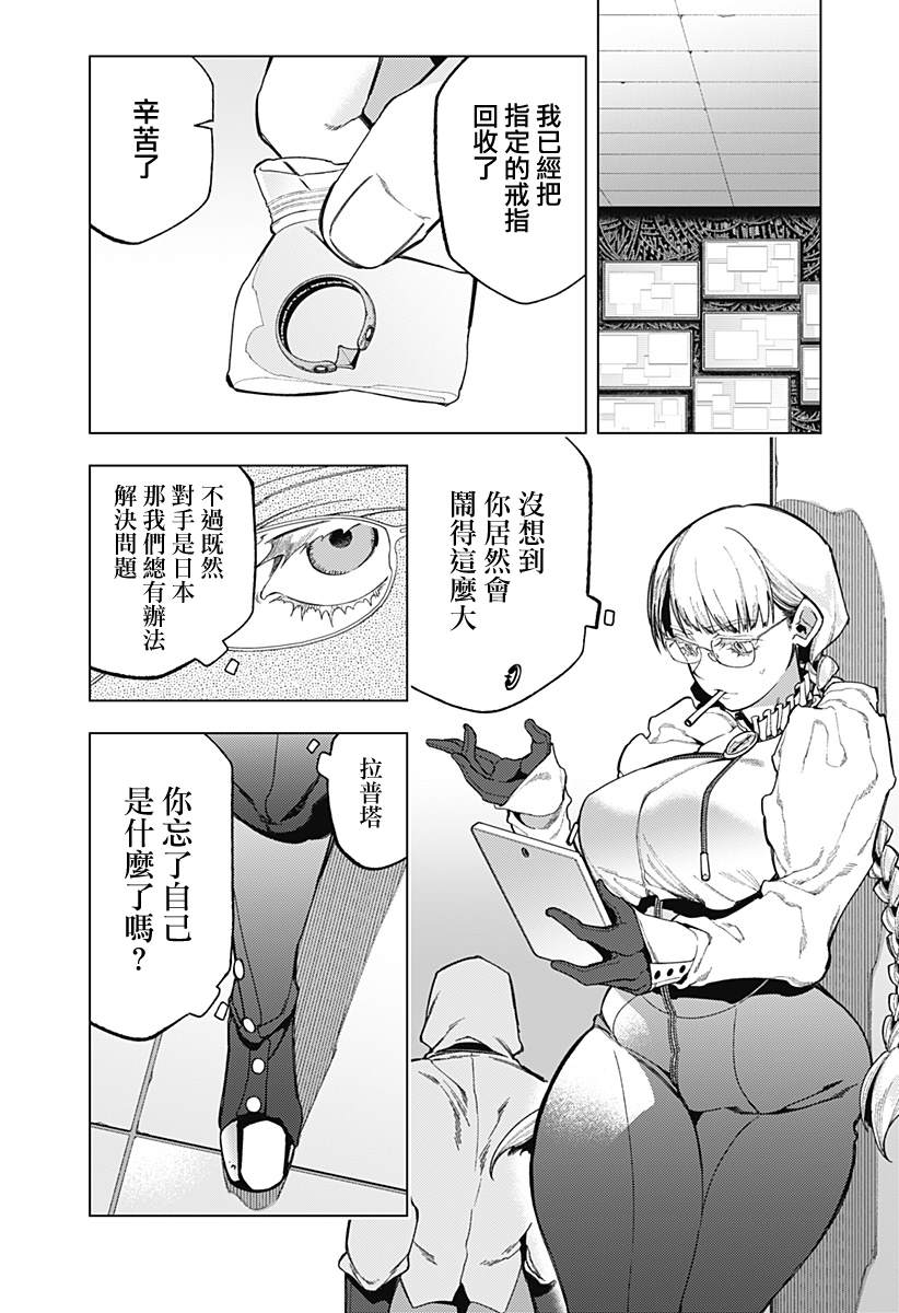 第70页