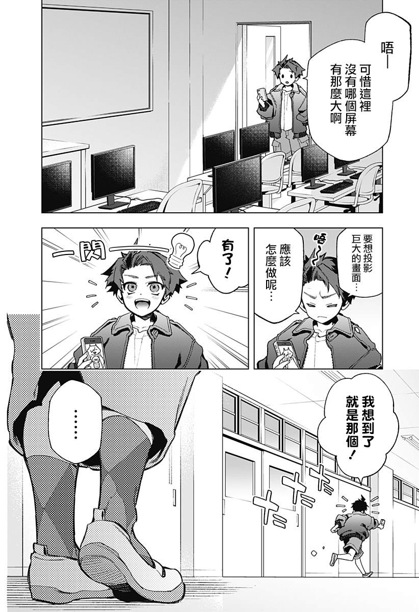 第29页