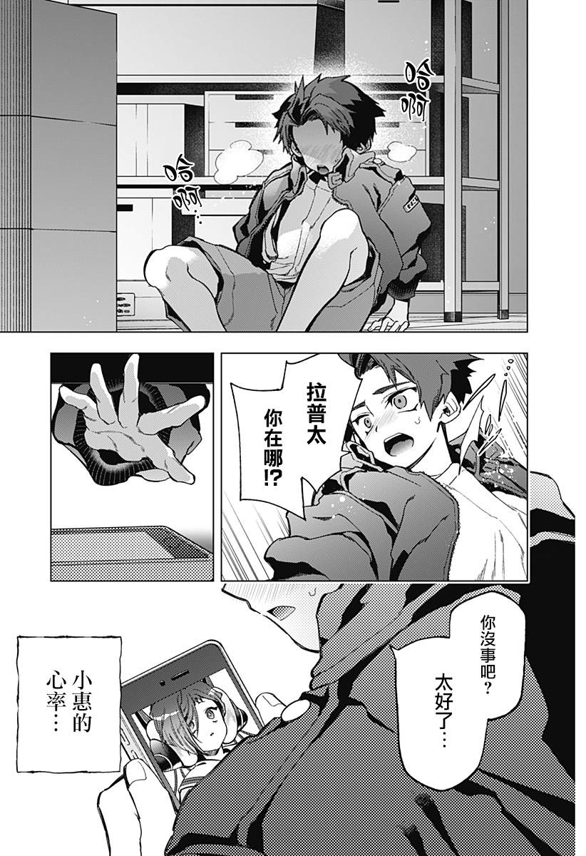 第38页