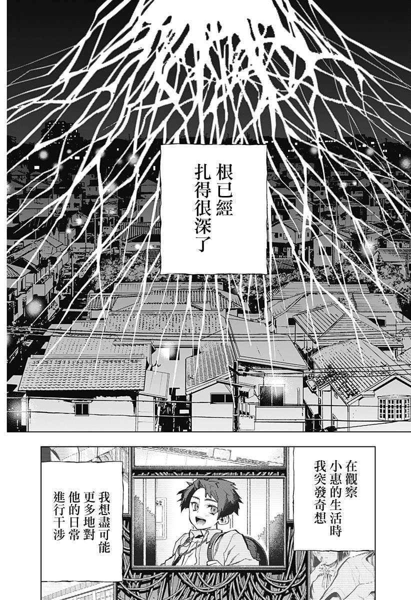 第61页