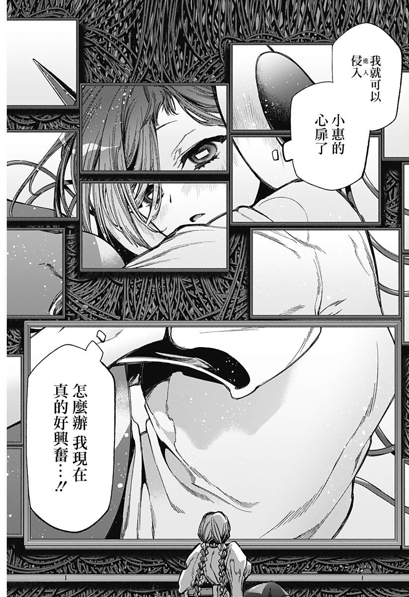 第65页