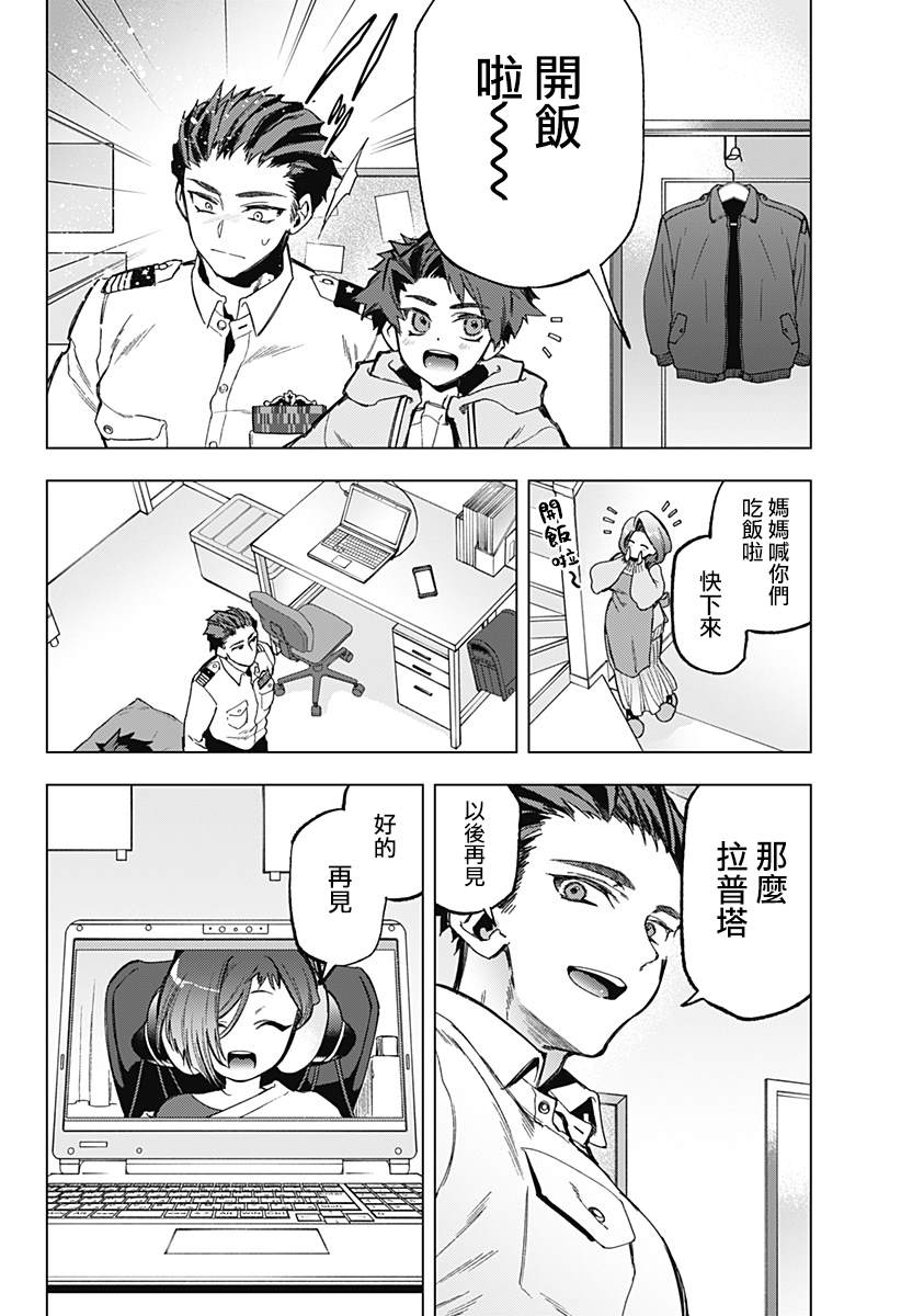 第37页
