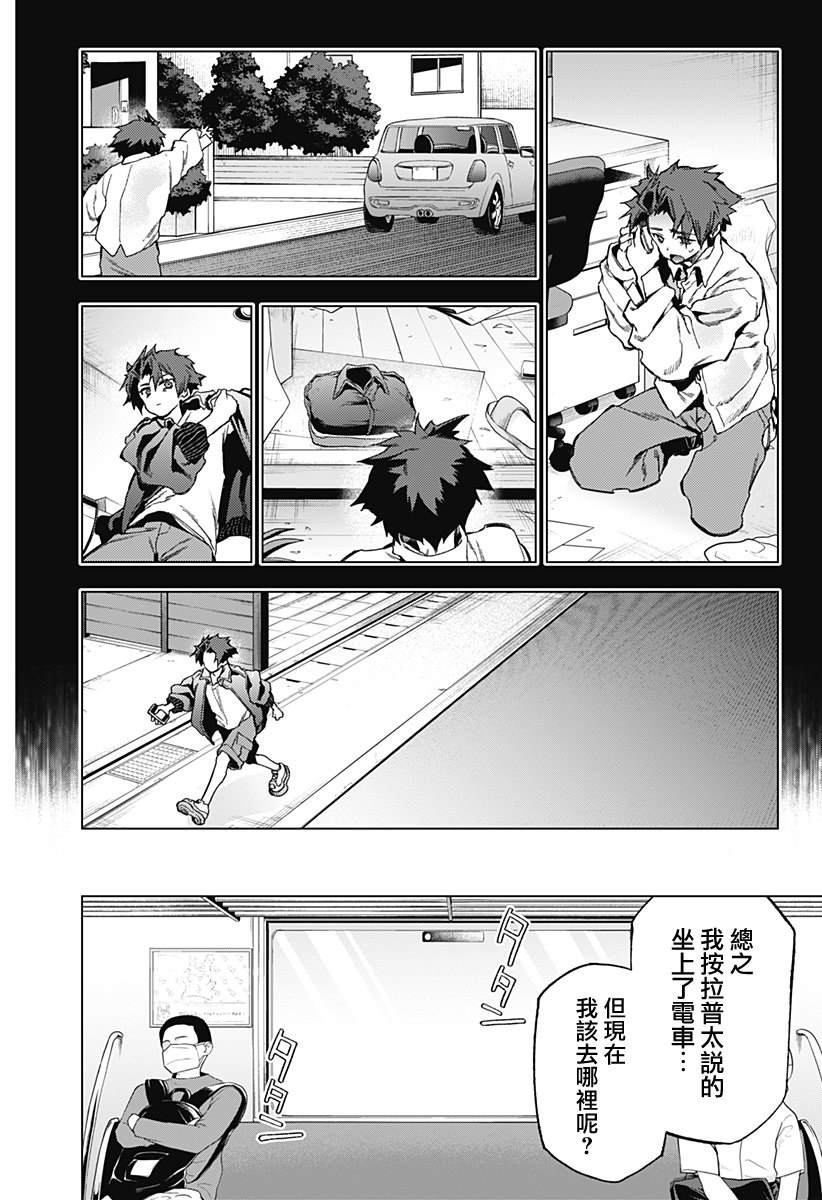 第10页
