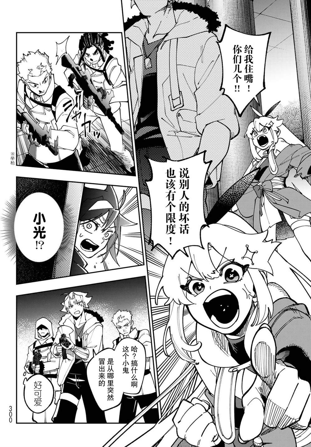 第48页