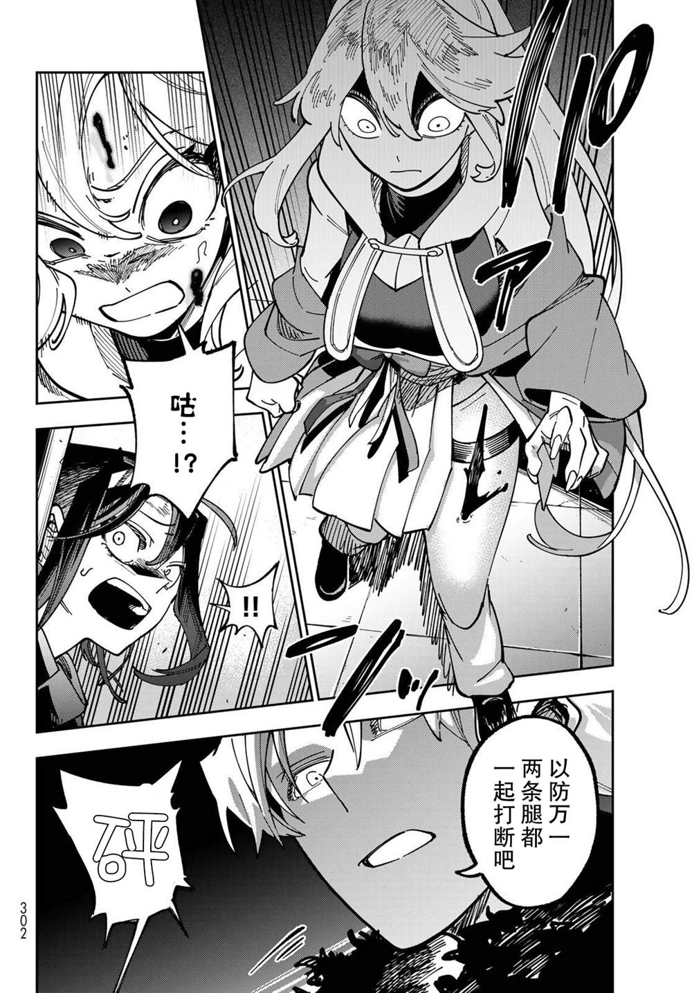 第50页