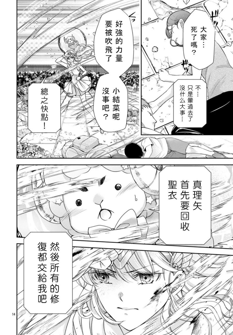 第14页
