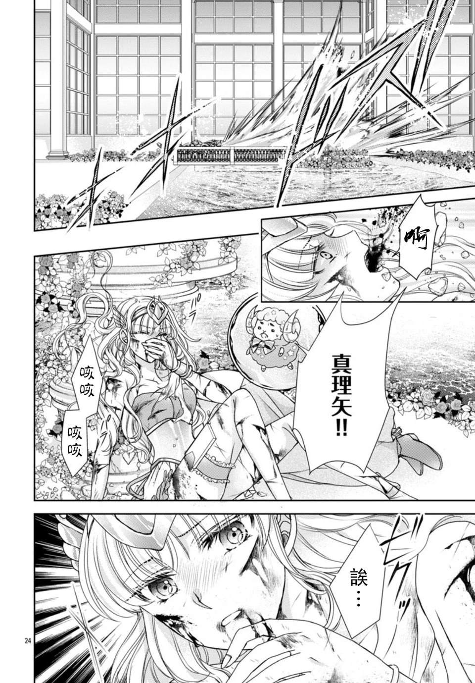 第24页