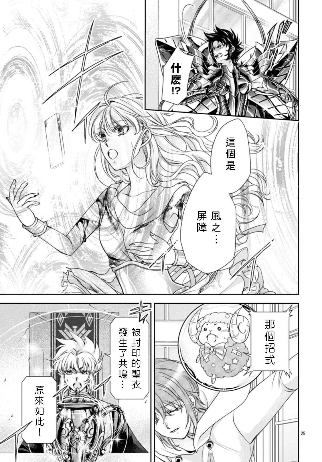 第25页