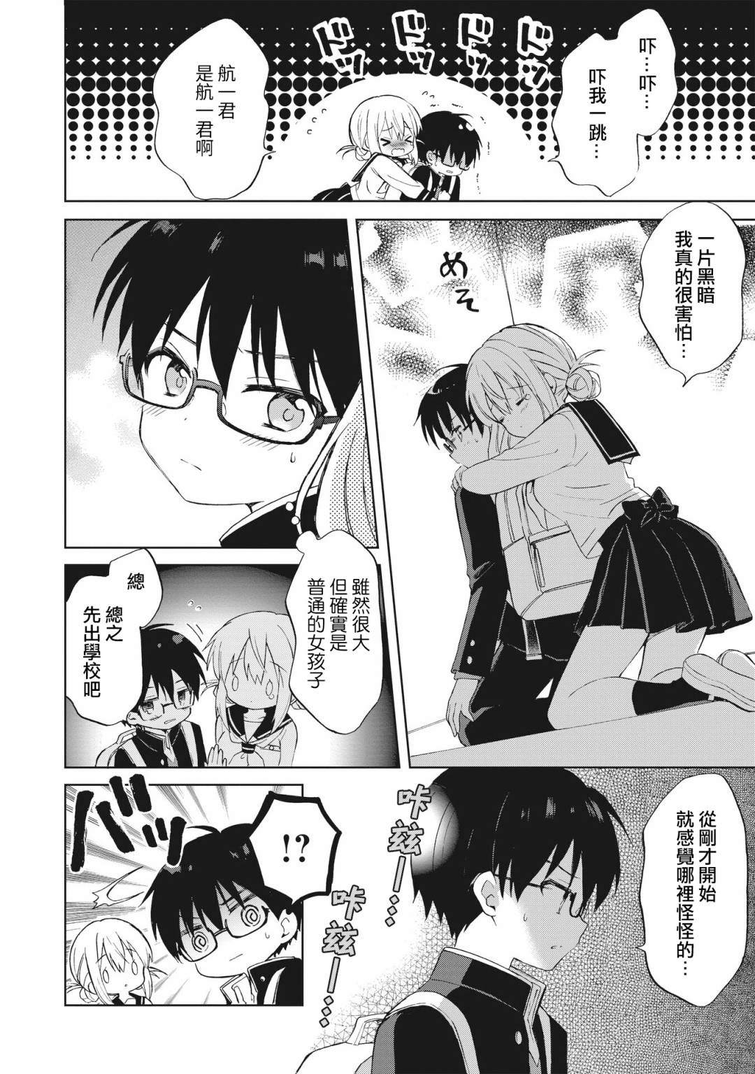 第33页