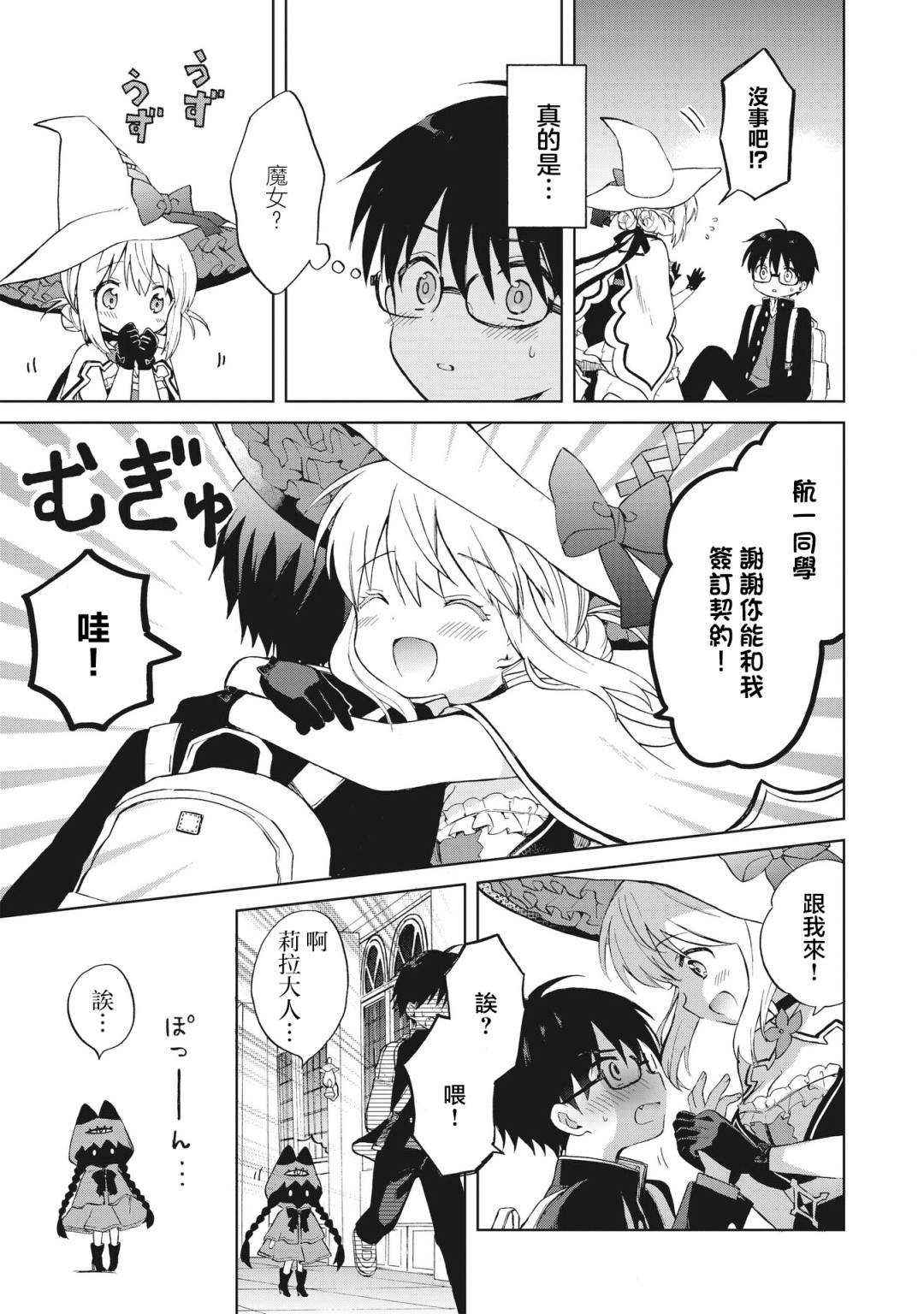 第44页