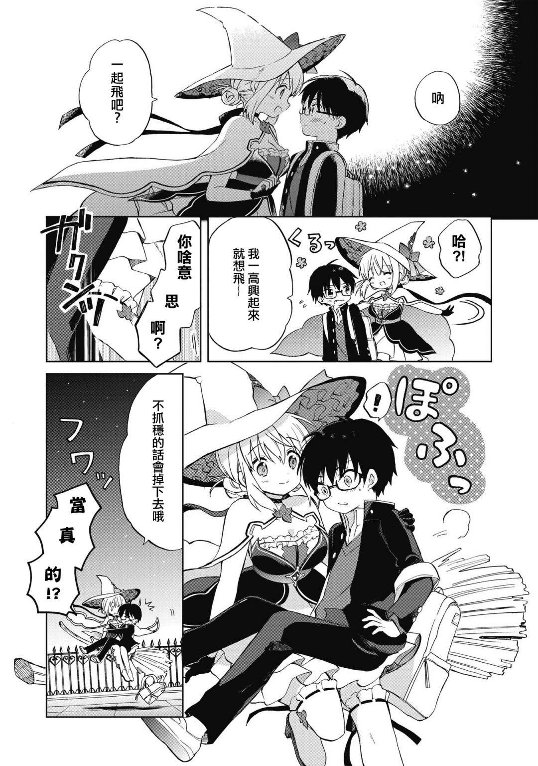 第46页