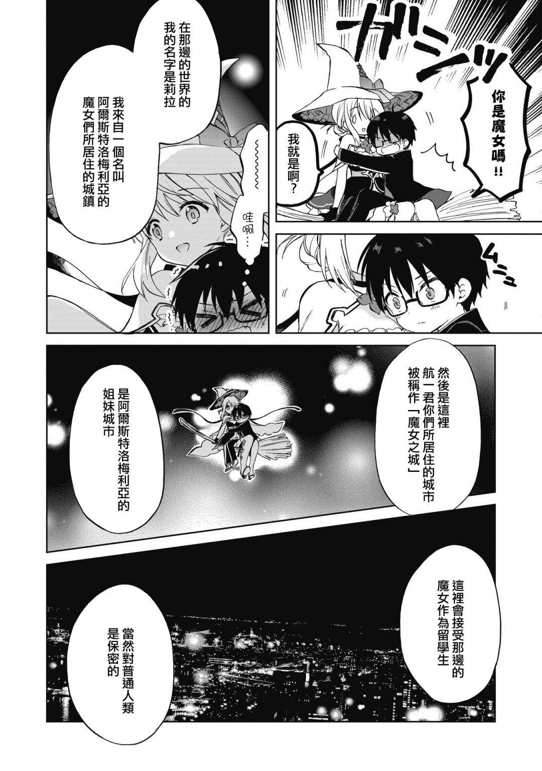 第48页