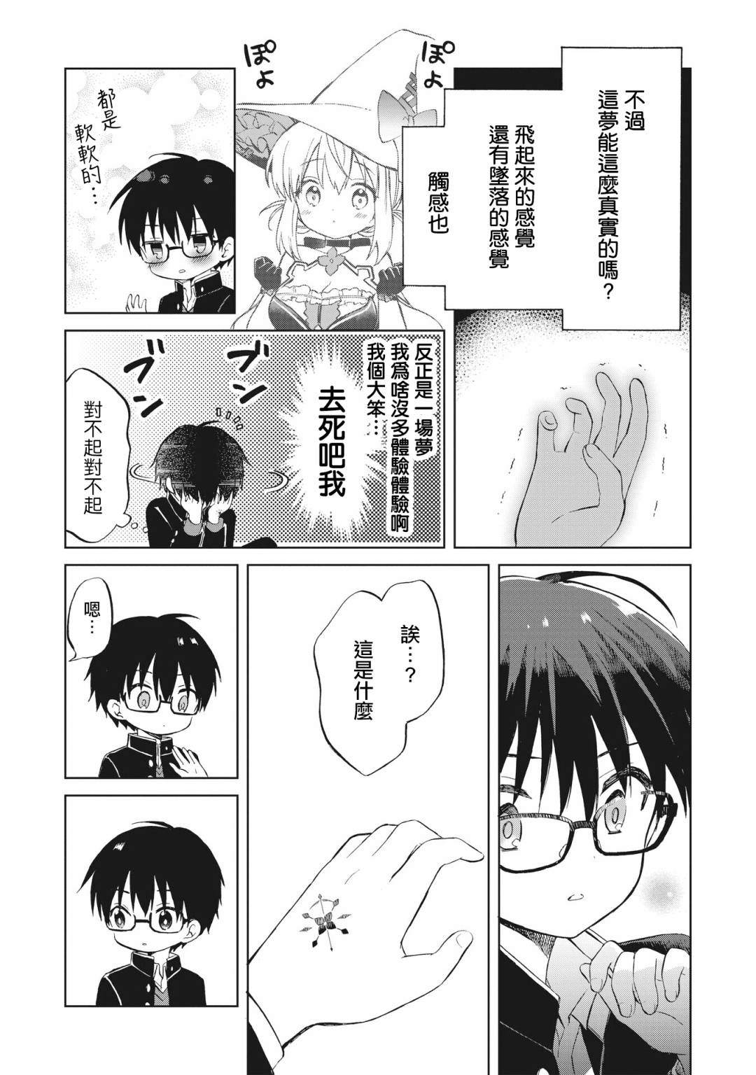 第53页