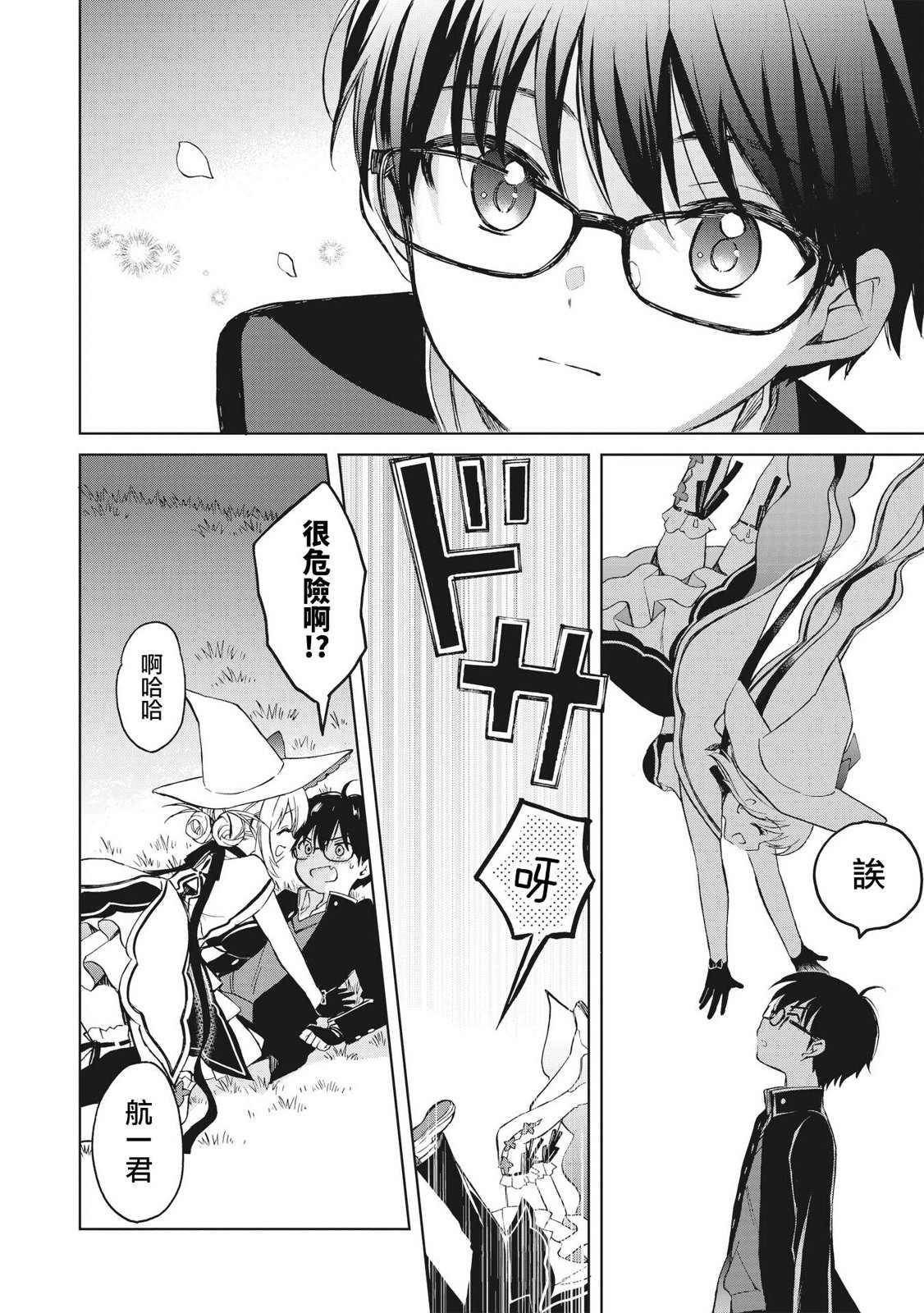 第27页