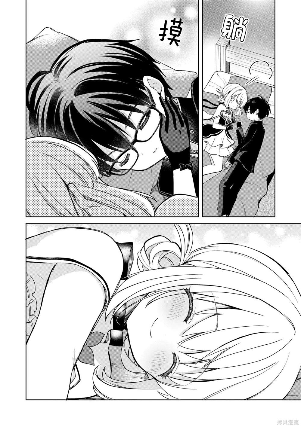 第26页