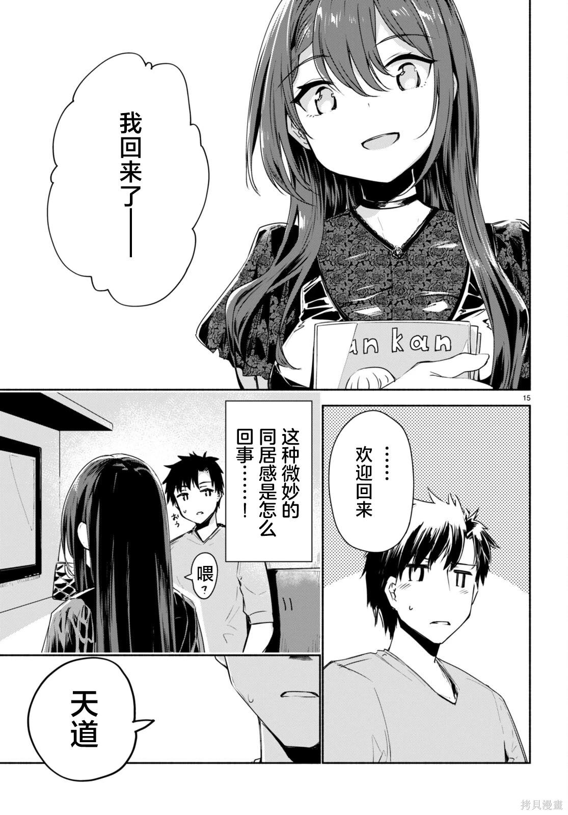 第15页
