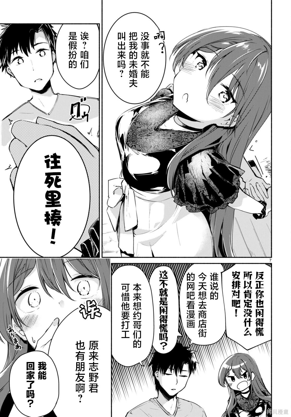 第7页