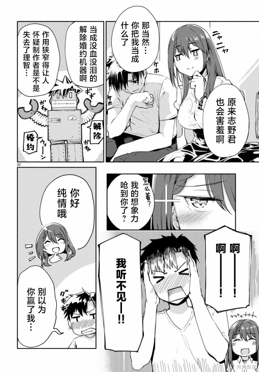 第22页