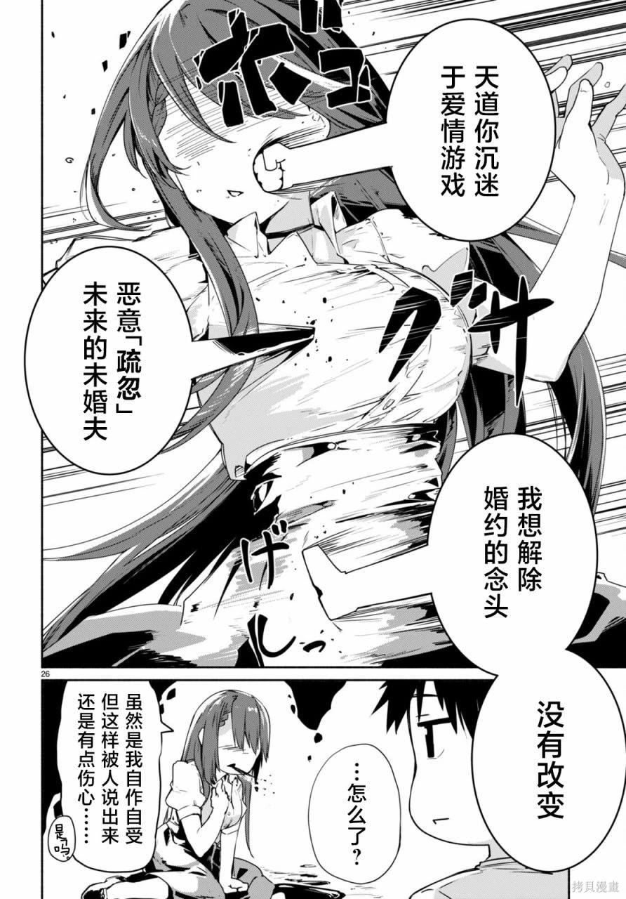 第26页