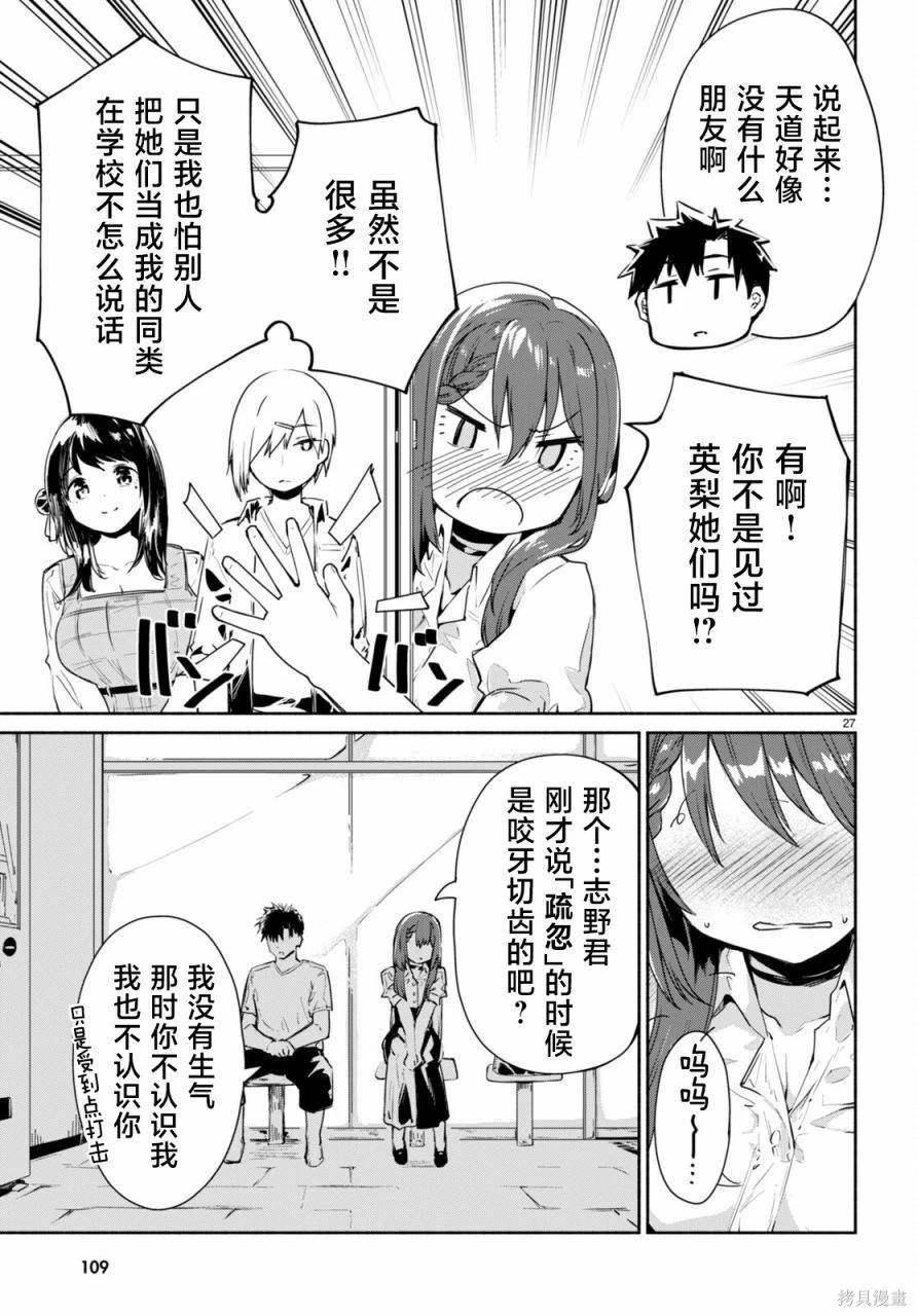 第27页