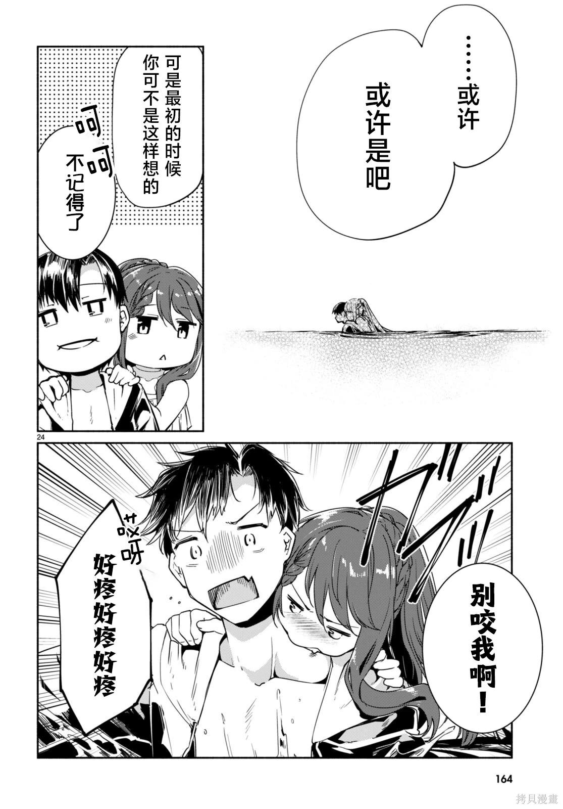 第24页