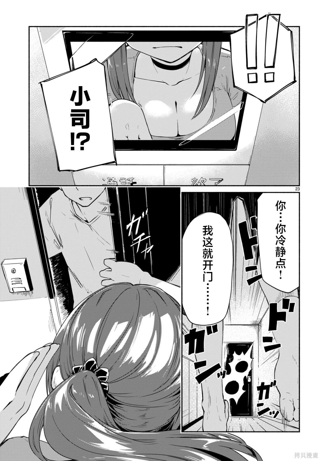 第23页